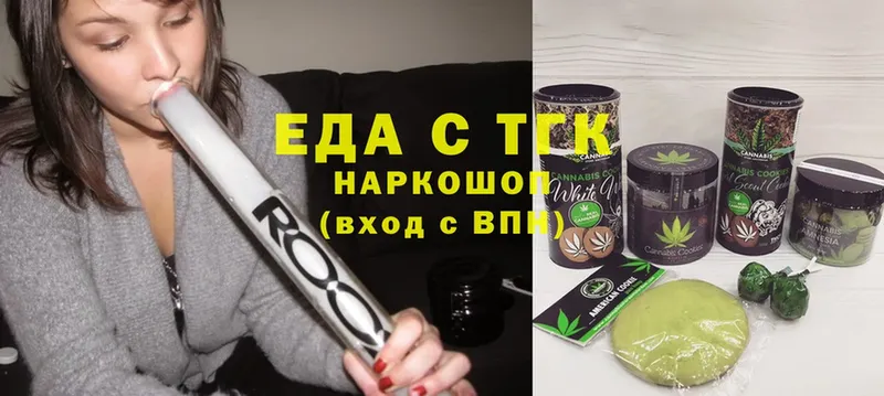 Cannafood марихуана  Красногорск 