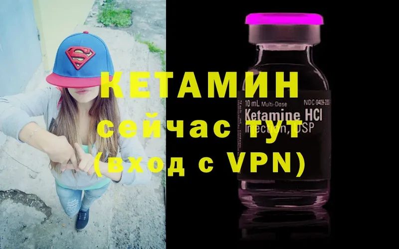 Кетамин ketamine  магазин продажи наркотиков  маркетплейс формула  Красногорск 