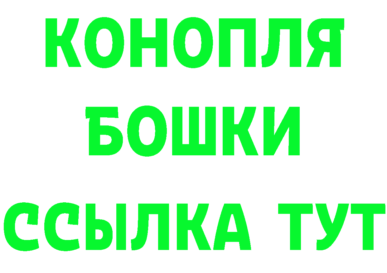 А ПВП СК ссылка дарк нет гидра Красногорск