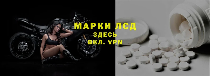 Лсд 25 экстази ecstasy  хочу наркоту  Красногорск 